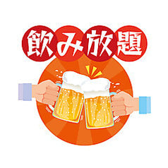 【120分単品飲み放題】約50種類のドリンクをバーテンダーがお作り致します！2,000円（税込）